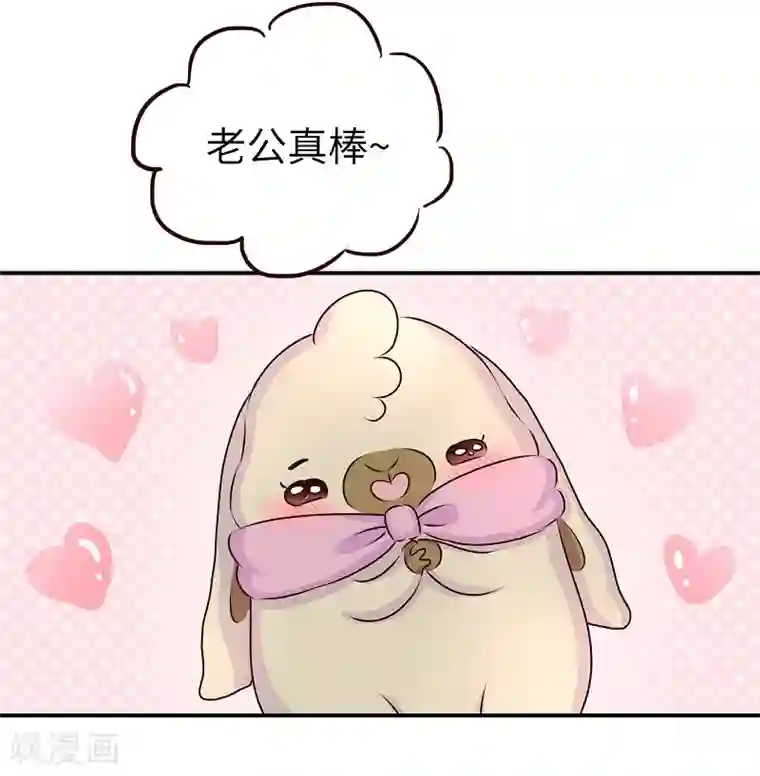 落枕Longneck第64话 讲道理