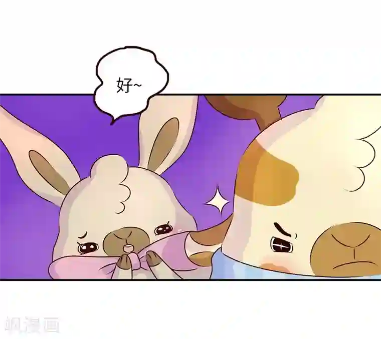 落枕Longneck第64话 讲道理