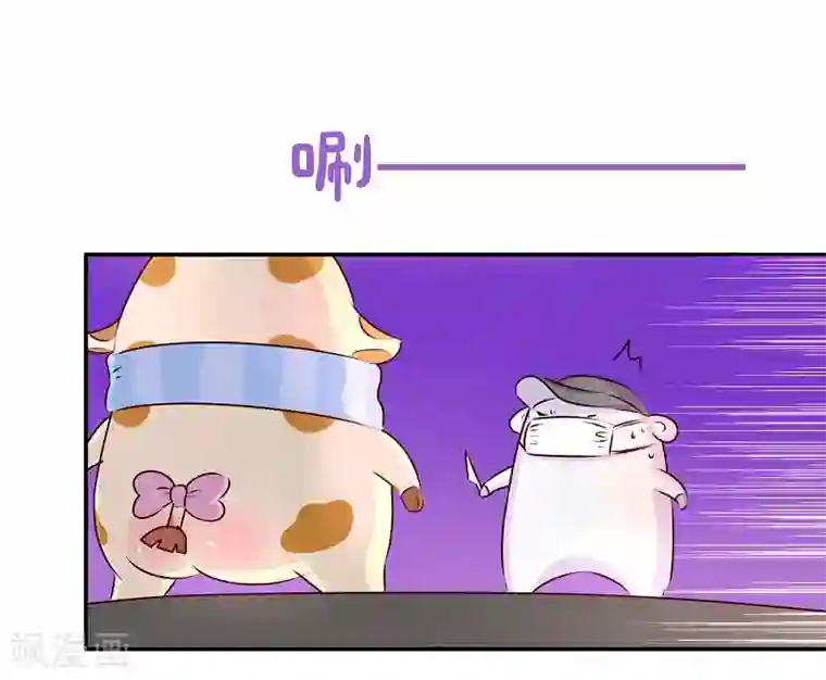 落枕Longneck第64话 讲道理