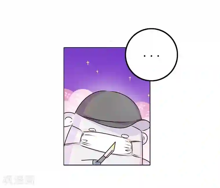 落枕Longneck第64话 讲道理