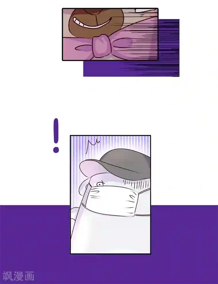 落枕Longneck第64话 讲道理