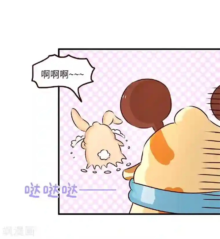 落枕Longneck第65话 完美配合