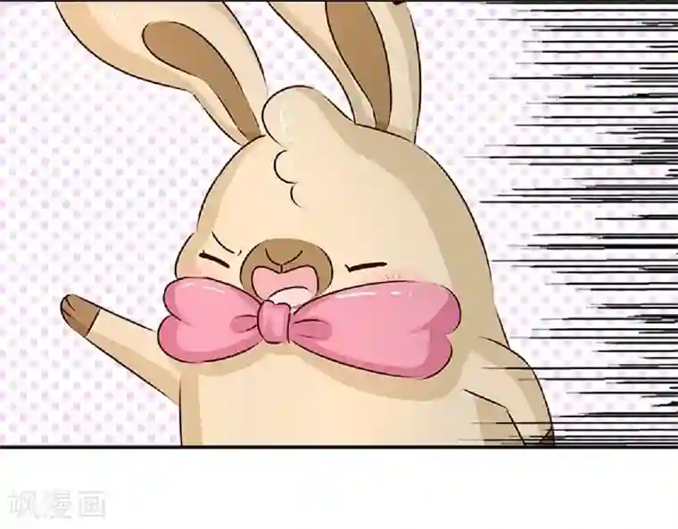 落枕Longneck第65话 完美配合