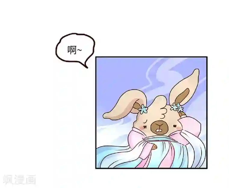 落枕Longneck第65话 完美配合