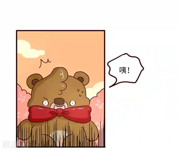 落枕Longneck第66话 分歧