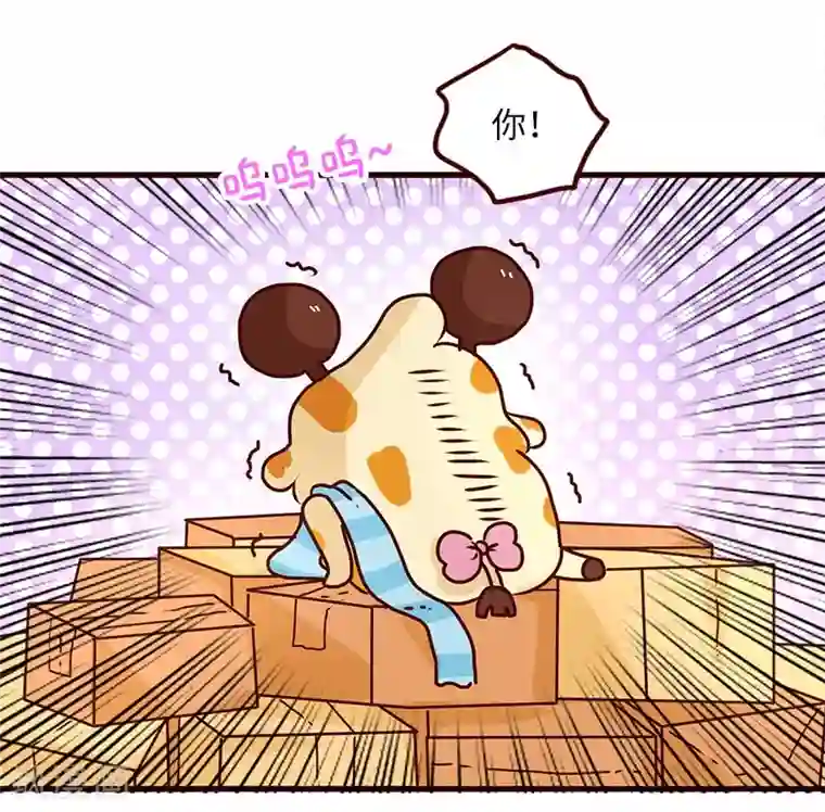 落枕Longneck第66话 分歧