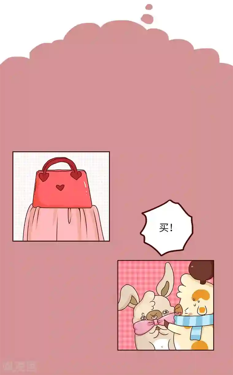 落枕Longneck第66话 分歧