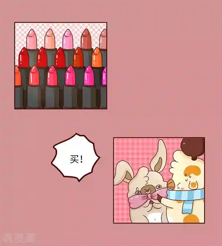 落枕Longneck第66话 分歧