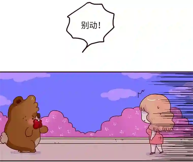 落枕Longneck第67话 暗恋