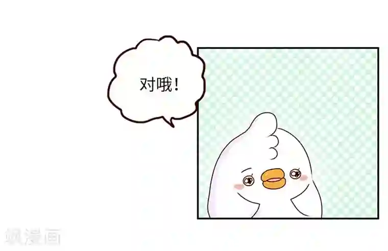 市来美保楼道是哪一部第68话 当个好领导