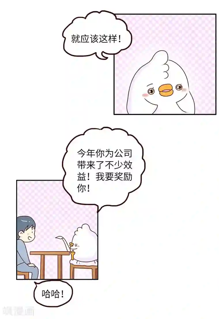 市来美保楼道是哪一部第68话 当个好领导