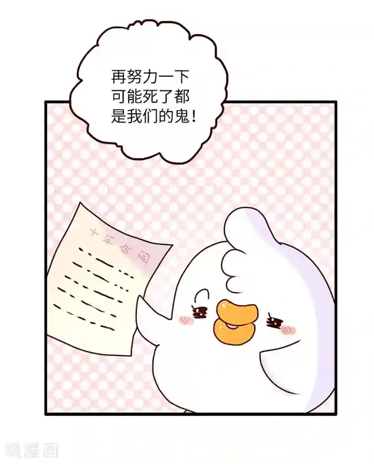 市来美保楼道是哪一部第68话 当个好领导