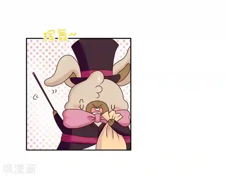 落枕Longneck第69话 魔术