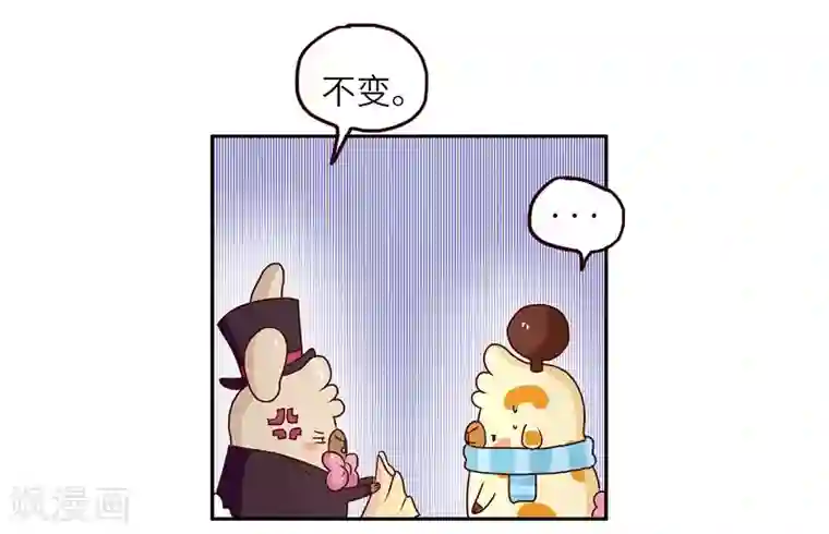 落枕Longneck第69话 魔术