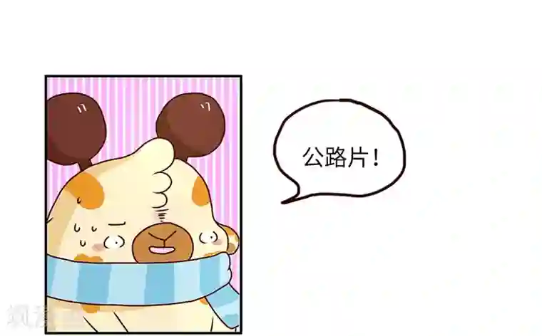 落枕Longneck第70话 噩梦