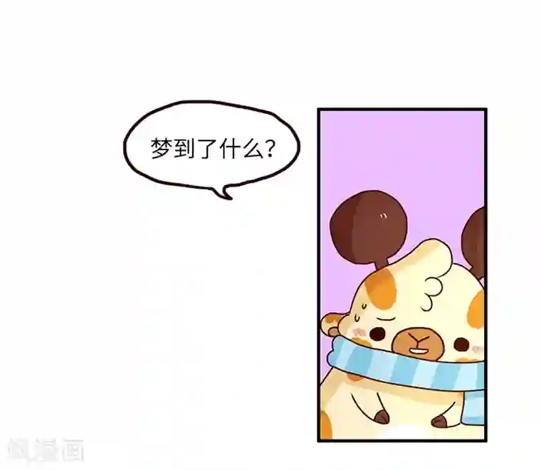 落枕Longneck第70话 噩梦