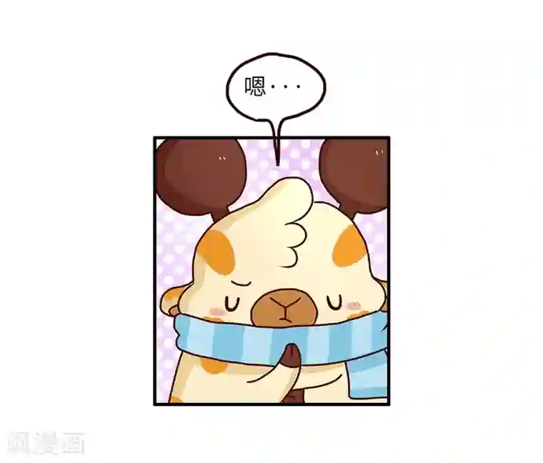 落枕Longneck第70话 噩梦