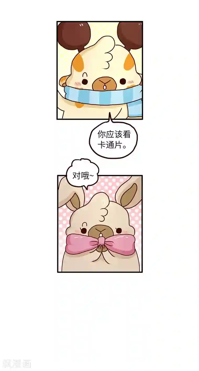 落枕Longneck第70话 噩梦