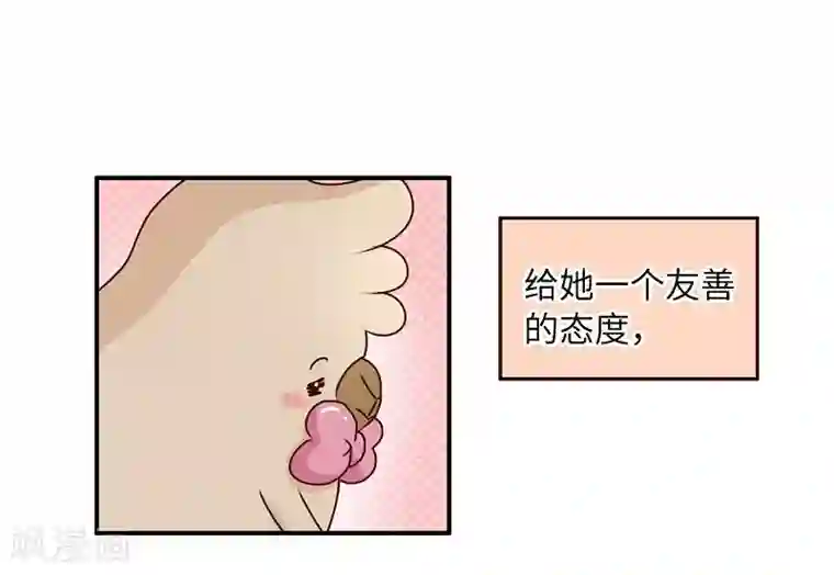 落枕Longneck第71话 迷路