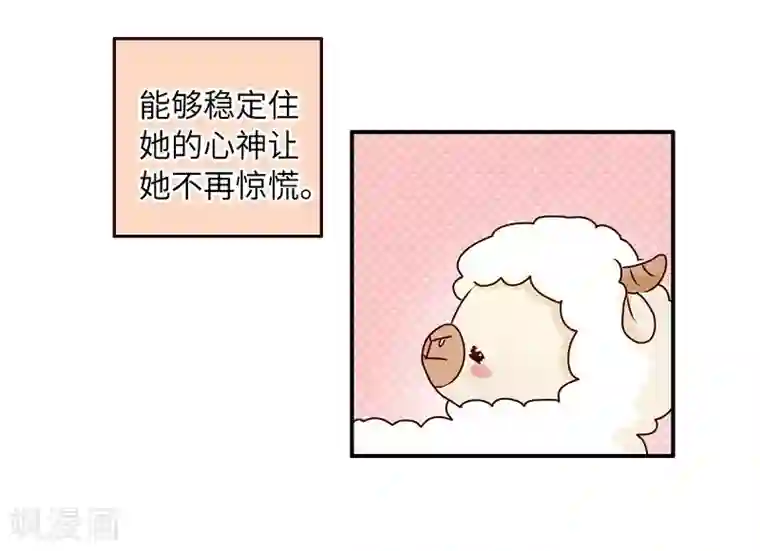 落枕Longneck第71话 迷路