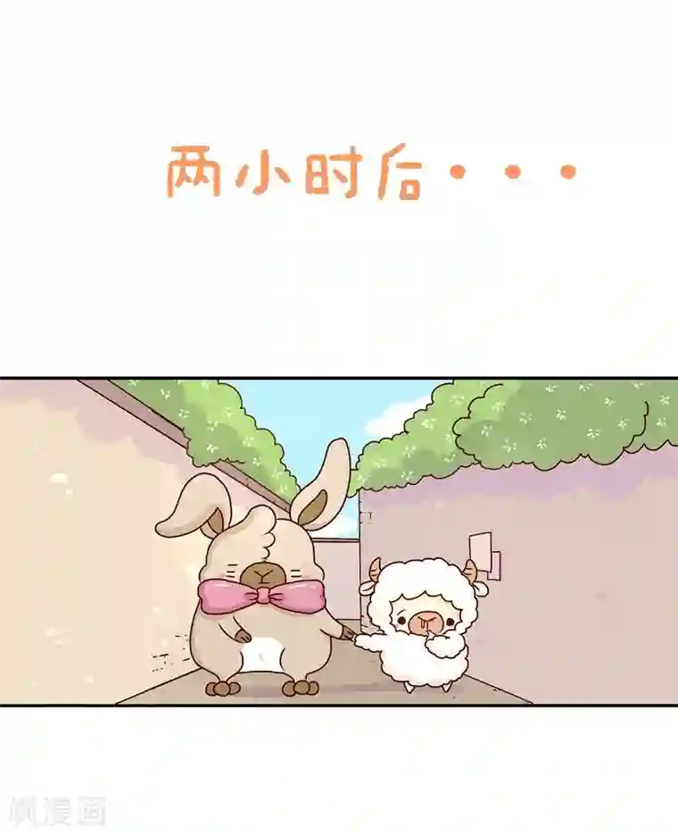 落枕Longneck第71话 迷路