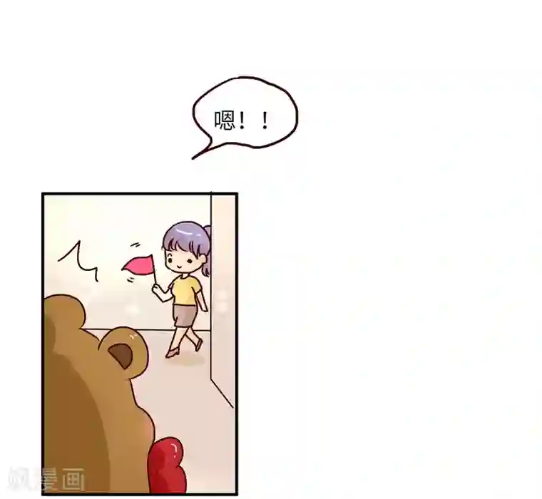 落枕Longneck第72话 救救我的兄弟