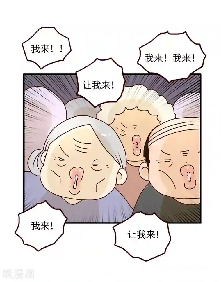 落枕Longneck第72话 救救我的兄弟