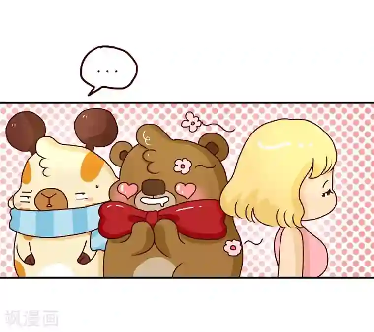 落枕Longneck第72话 救救我的兄弟