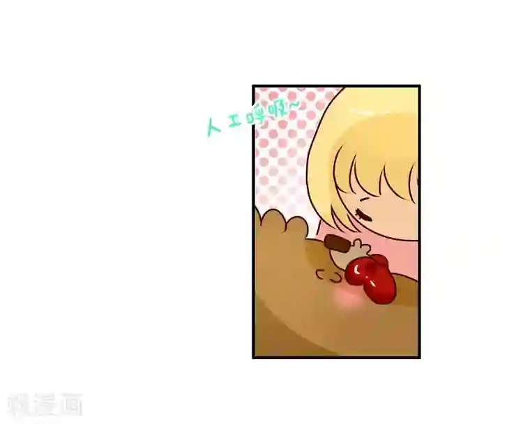 落枕Longneck第72话 救救我的兄弟