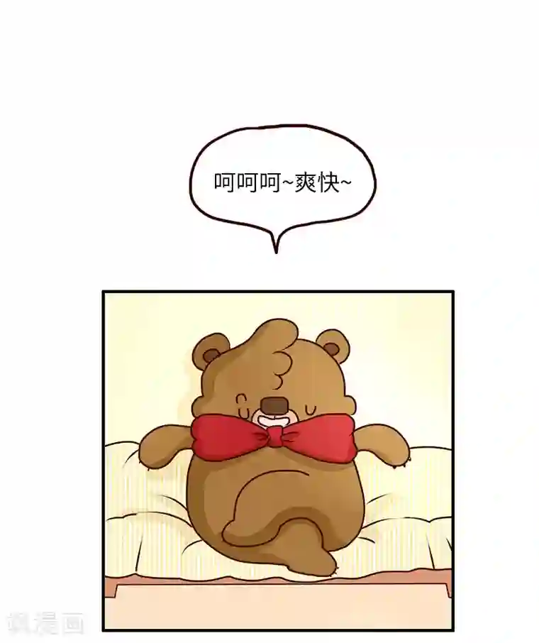 落枕Longneck第73话 剧透狂