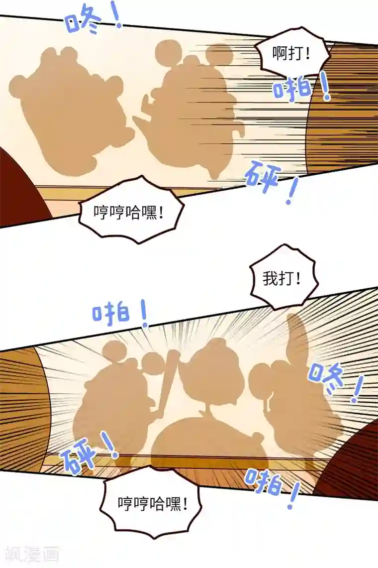 落枕Longneck第73话 剧透狂