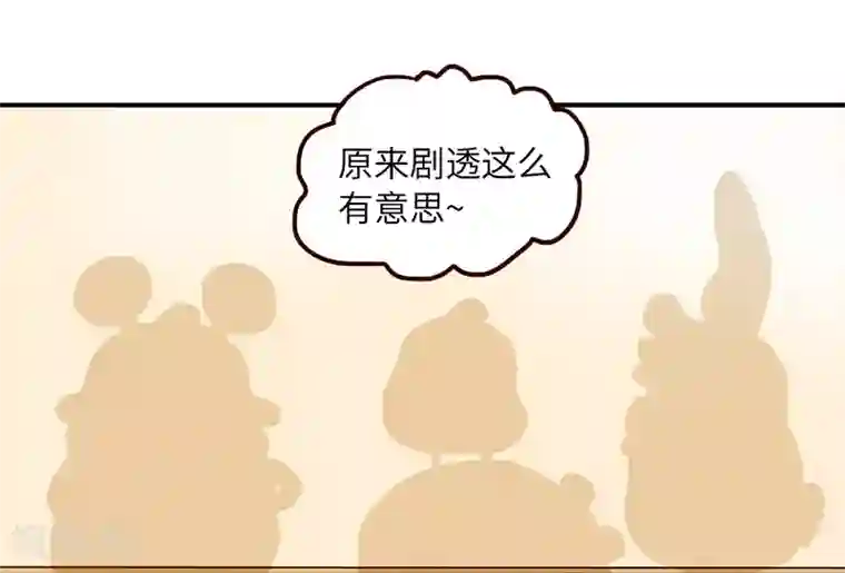 落枕Longneck第73话 剧透狂