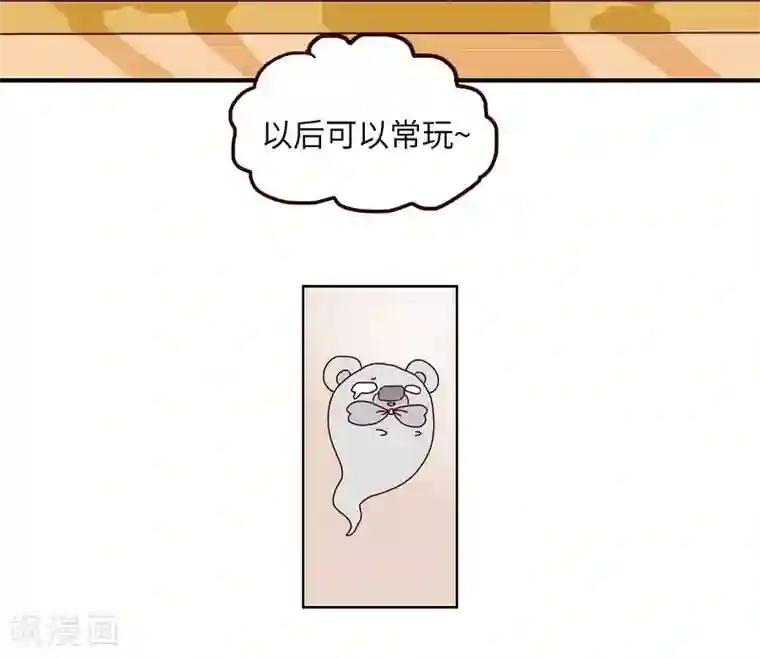 落枕Longneck第73话 剧透狂