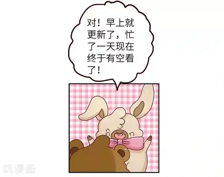 落枕Longneck第73话 剧透狂