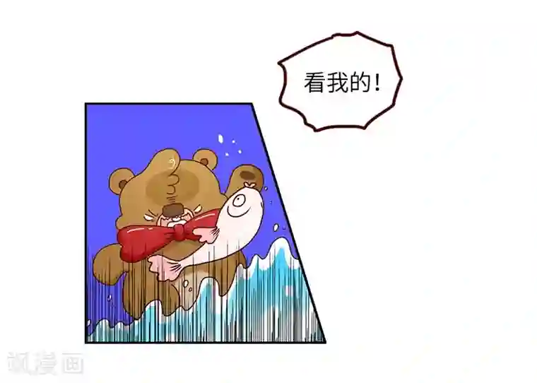 落枕Longneck第74话 钓鱼王者