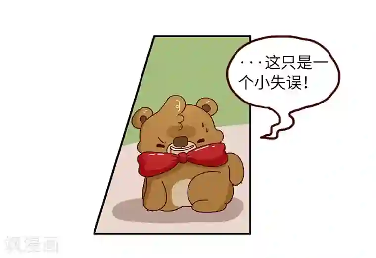 落枕Longneck第74话 钓鱼王者