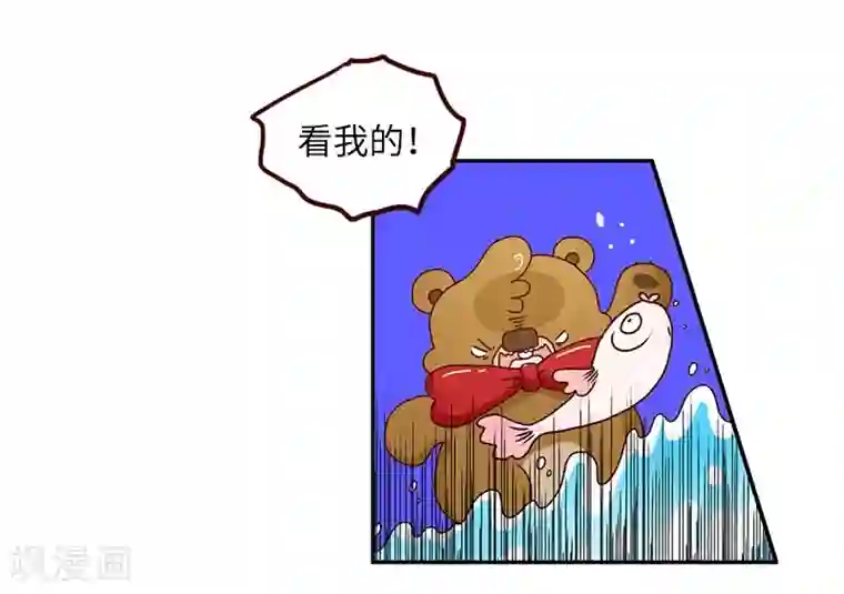 落枕Longneck第74话 钓鱼王者