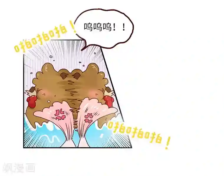 落枕Longneck第74话 钓鱼王者