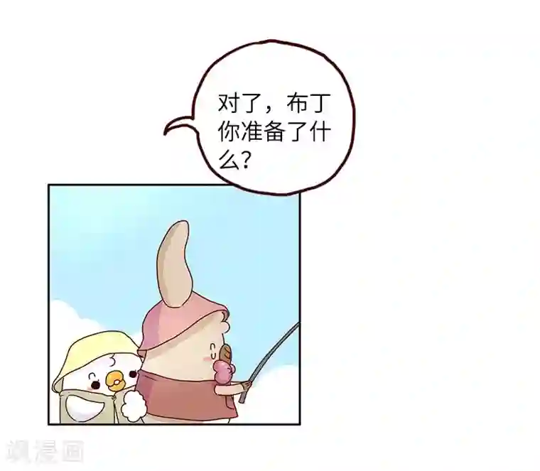 落枕Longneck第74话 钓鱼王者