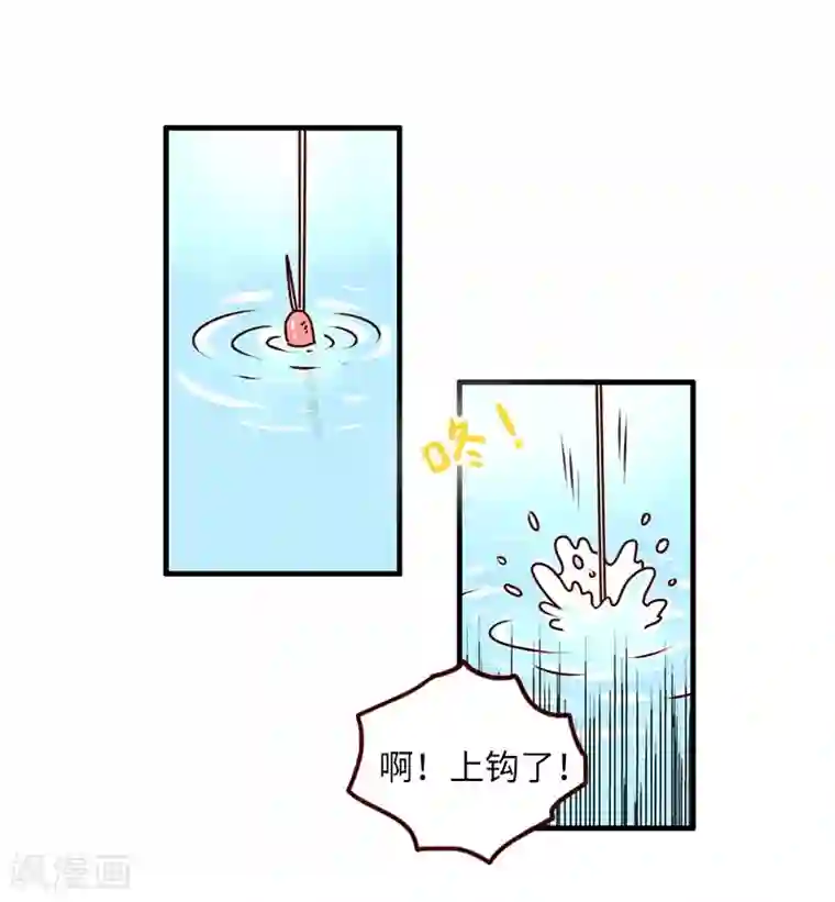 落枕Longneck第74话 钓鱼王者