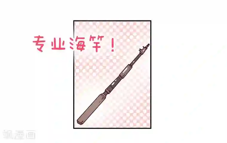 落枕Longneck第74话 钓鱼王者