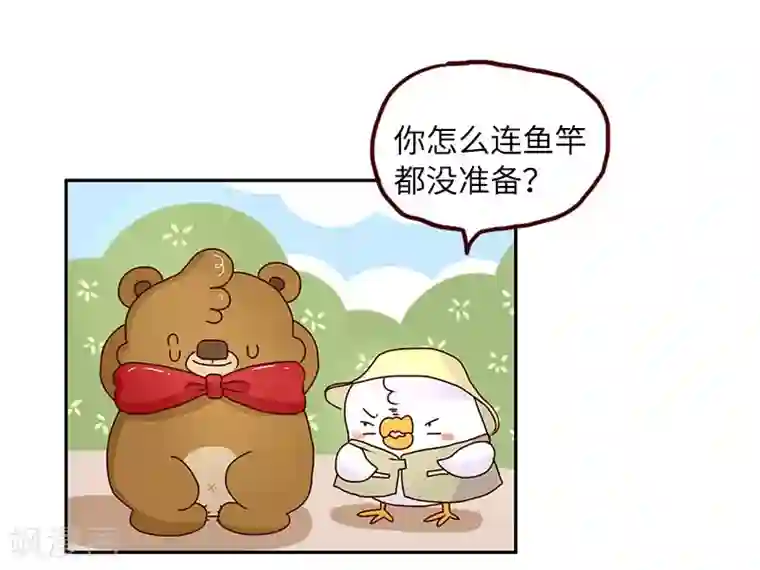 落枕Longneck第74话 钓鱼王者