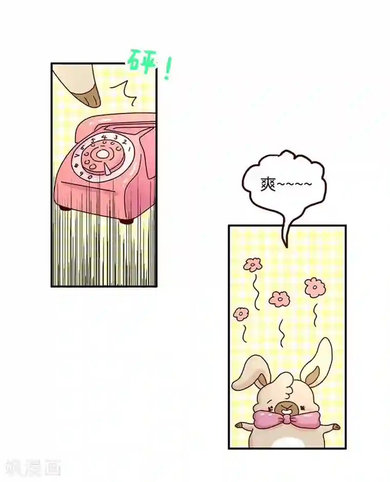 落枕Longneck第75话 中奖