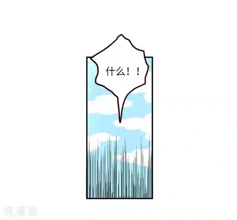 落枕Longneck第75话 中奖