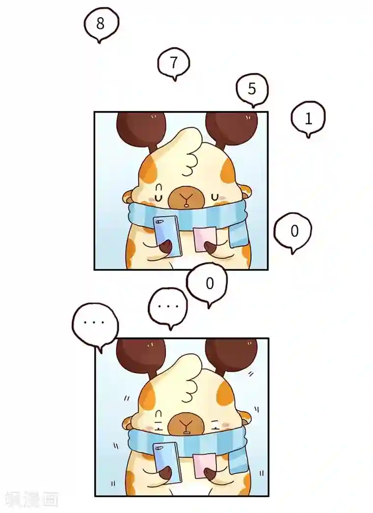 落枕Longneck第75话 中奖