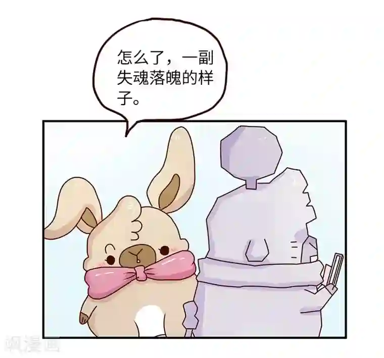 落枕Longneck第75话 中奖