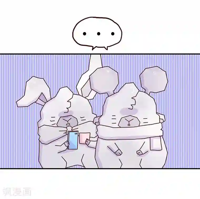 落枕Longneck第75话 中奖