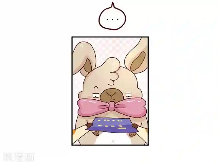 落枕Longneck第76话 追求之路