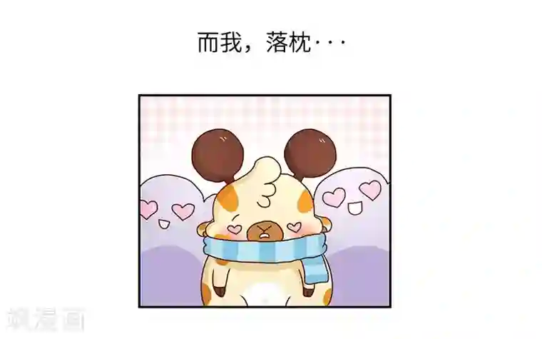 落枕Longneck第76话 追求之路