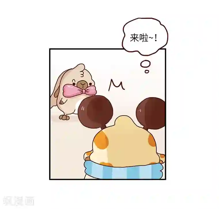 落枕Longneck第76话 追求之路